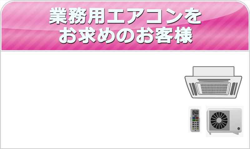 その他ご相談